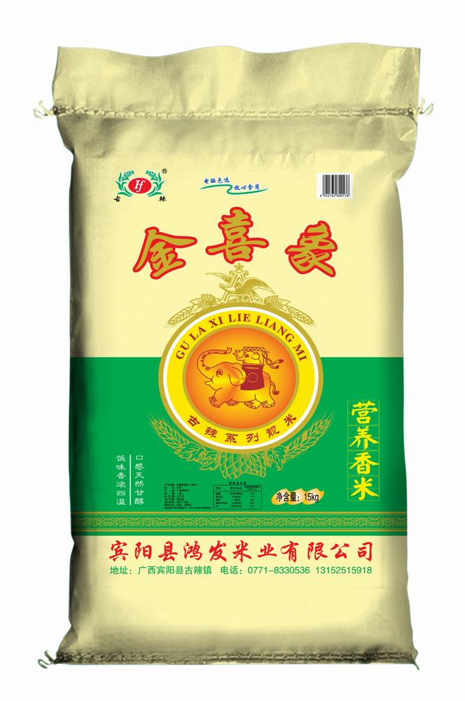 大米