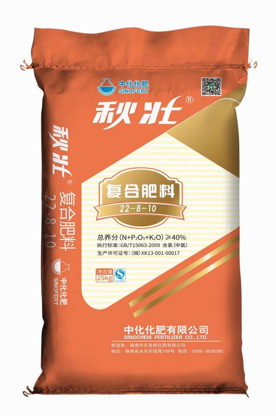 復(fù)合肥料