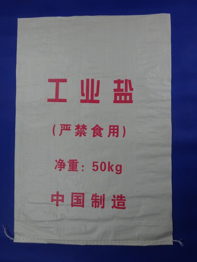 工業(yè)鹽袋