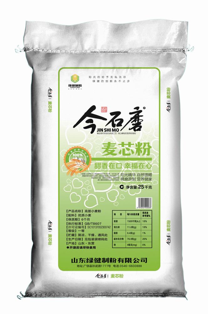 麥芯粉