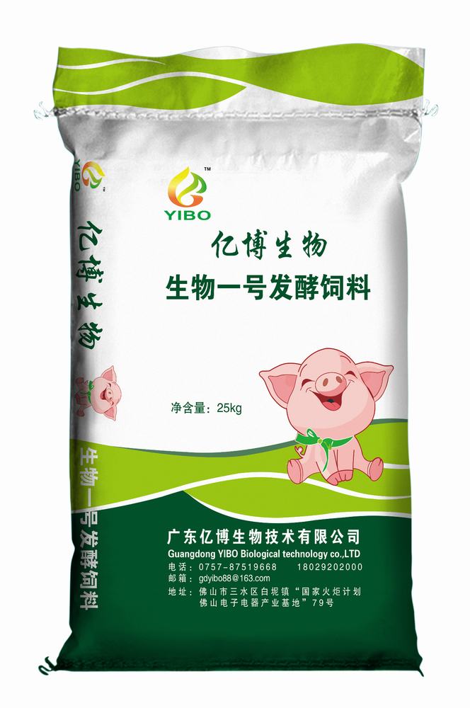 飼料
